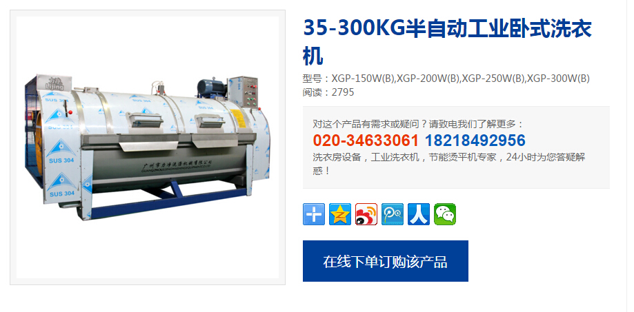 ˮϴSȫPʽI(y)ϴC(j)Xһ_